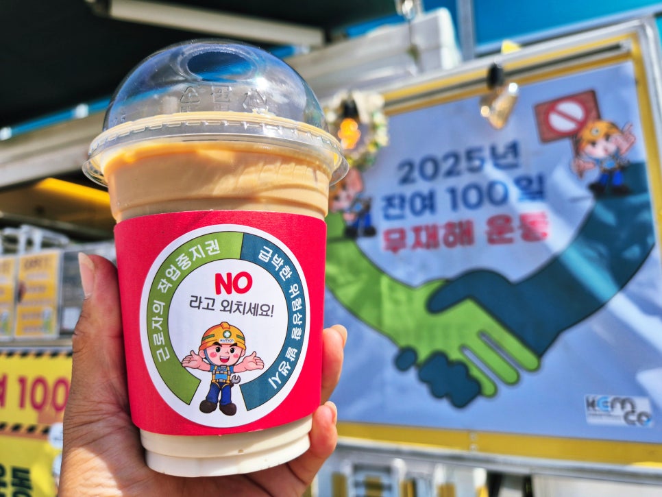 울산 KEMCO