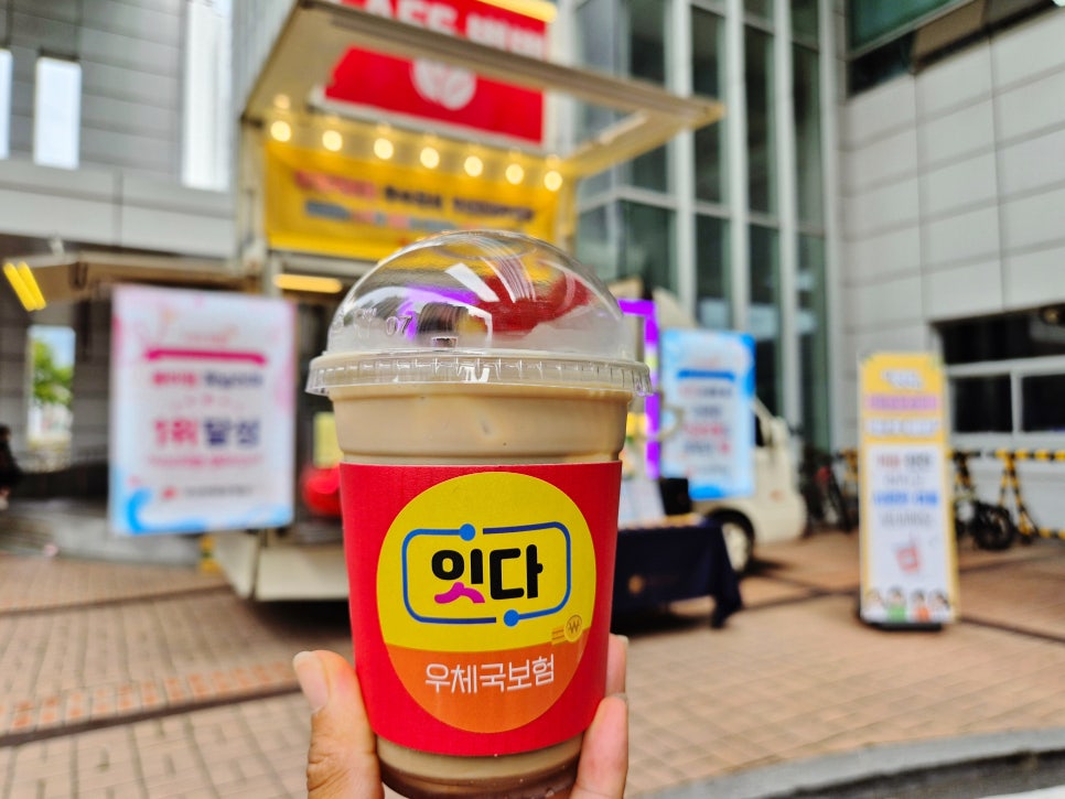 부산연제우체국
